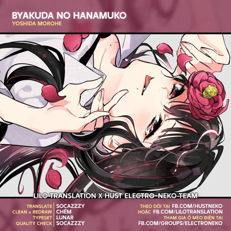Byakuda No Hanamuko - Page 4