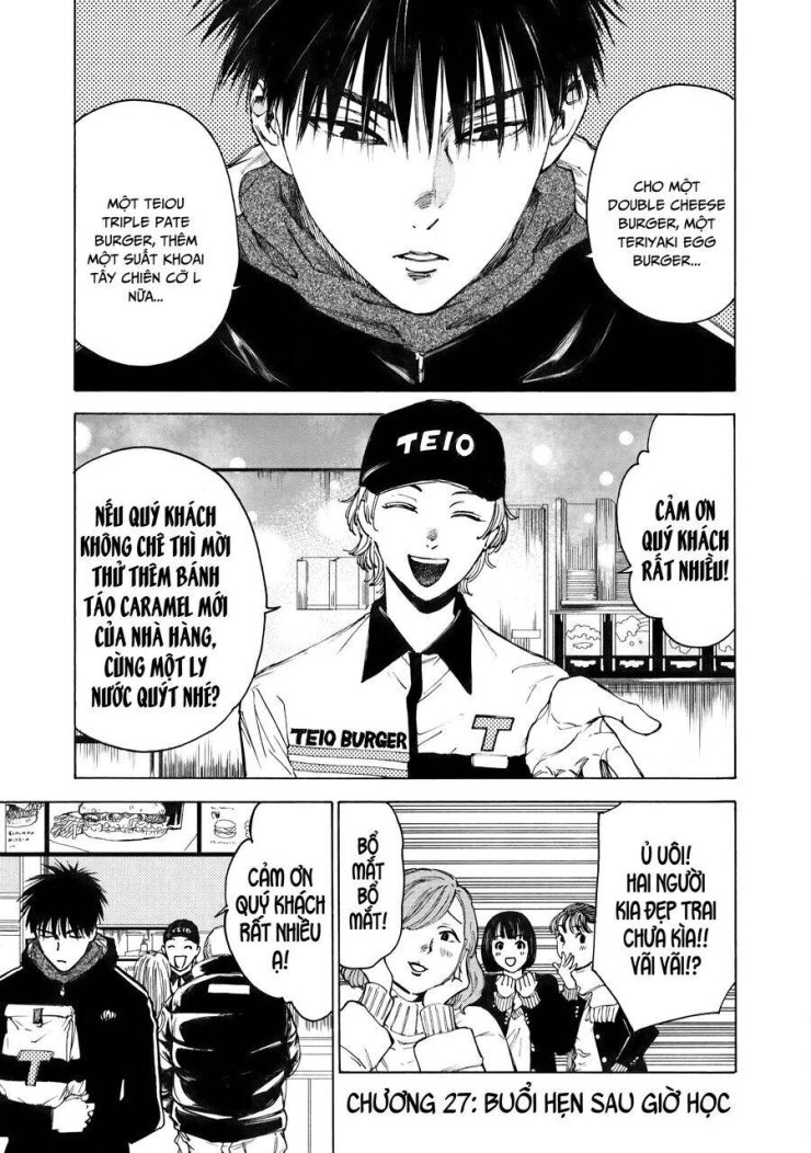 Shiganbana - Page 2