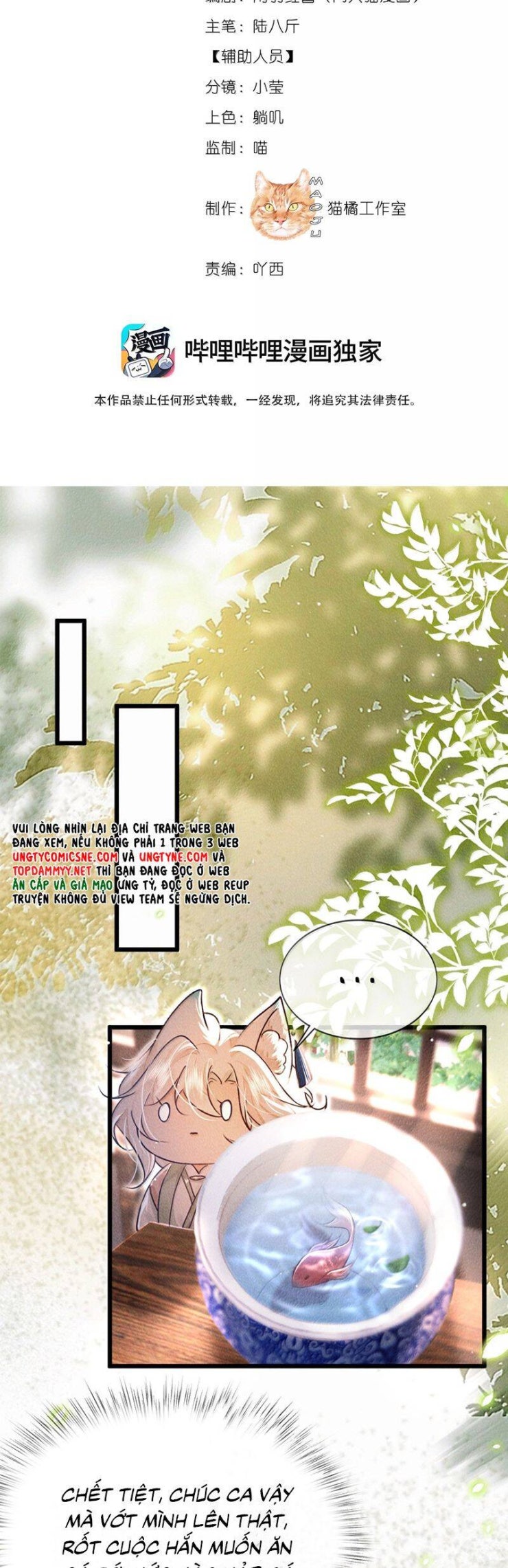 Nam Chủ Vì Sao Quyến Rũ Ta - Page 3