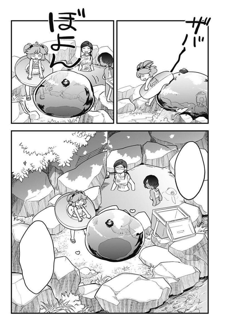 Tuyết Nữ Mizore - Page 19