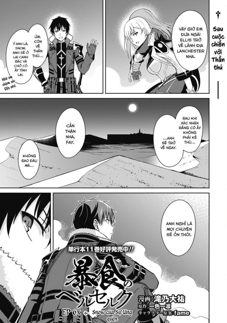 Berserk of Gluttony - Page 2