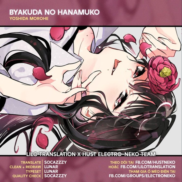 Byakuda No Hanamuko - Page 1