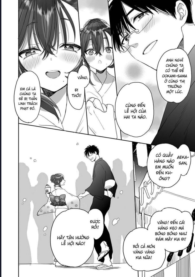 Aekanaru - Page 13