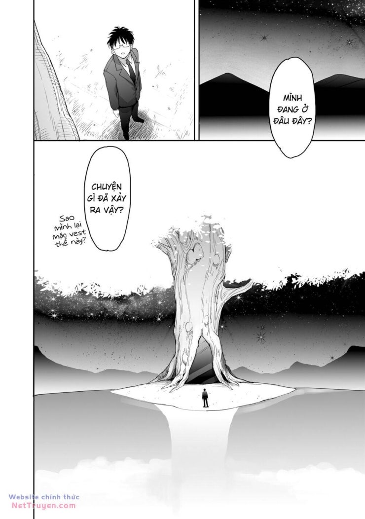 Aekanaru - Page 13