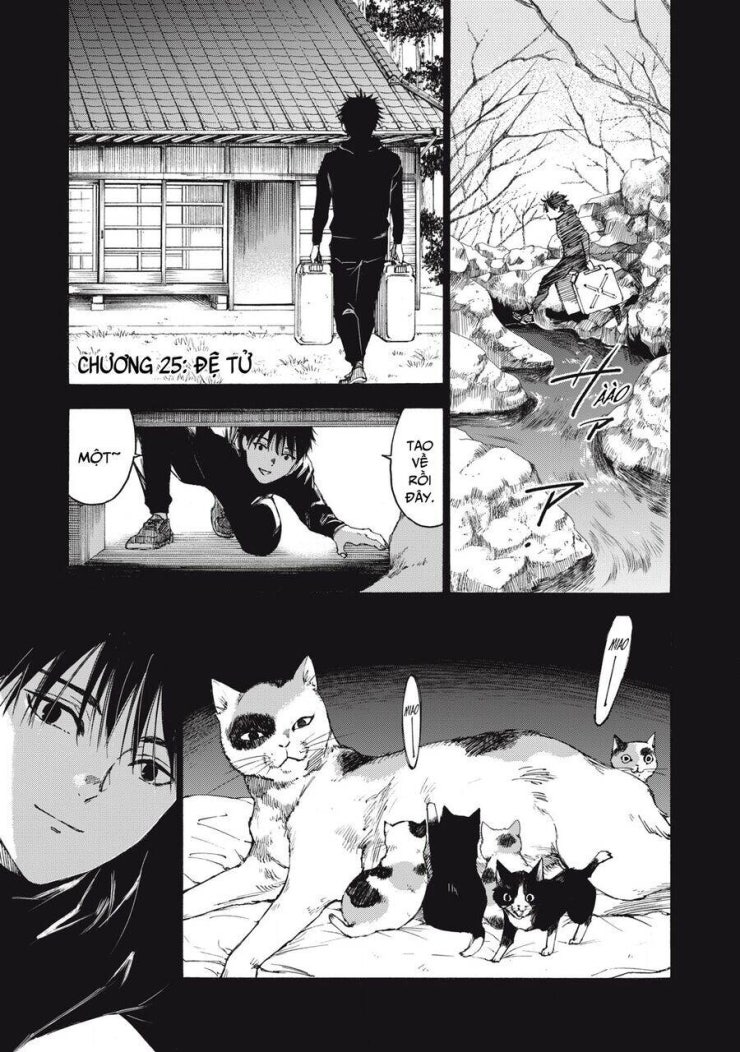 Shiganbana - Page 2