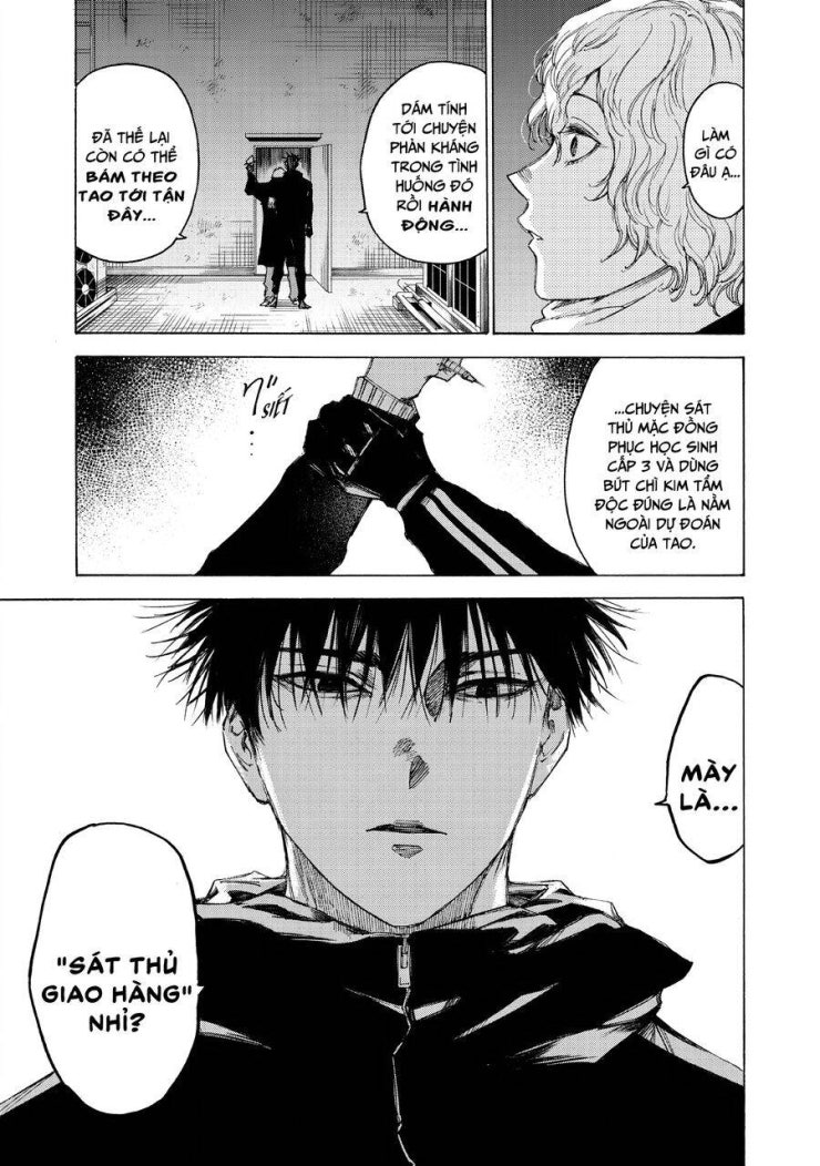 Shiganbana - Page 8