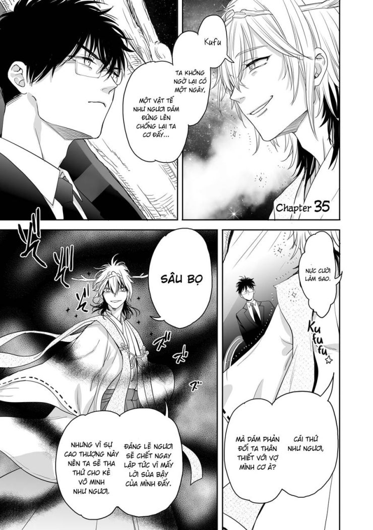 Aekanaru - Page 2