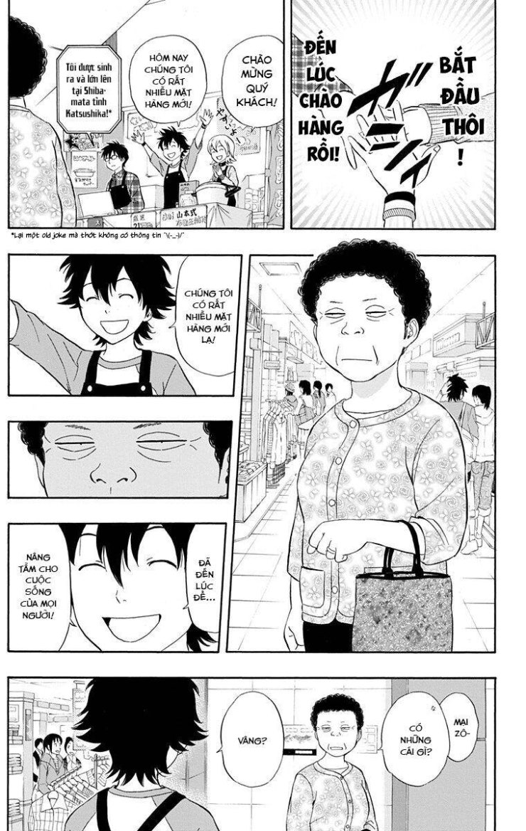 Sket Dance - Page 6