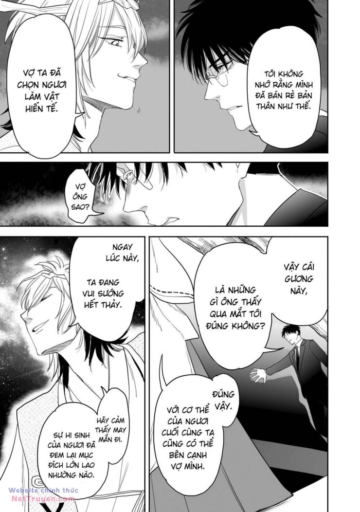 Aekanaru - Page 18