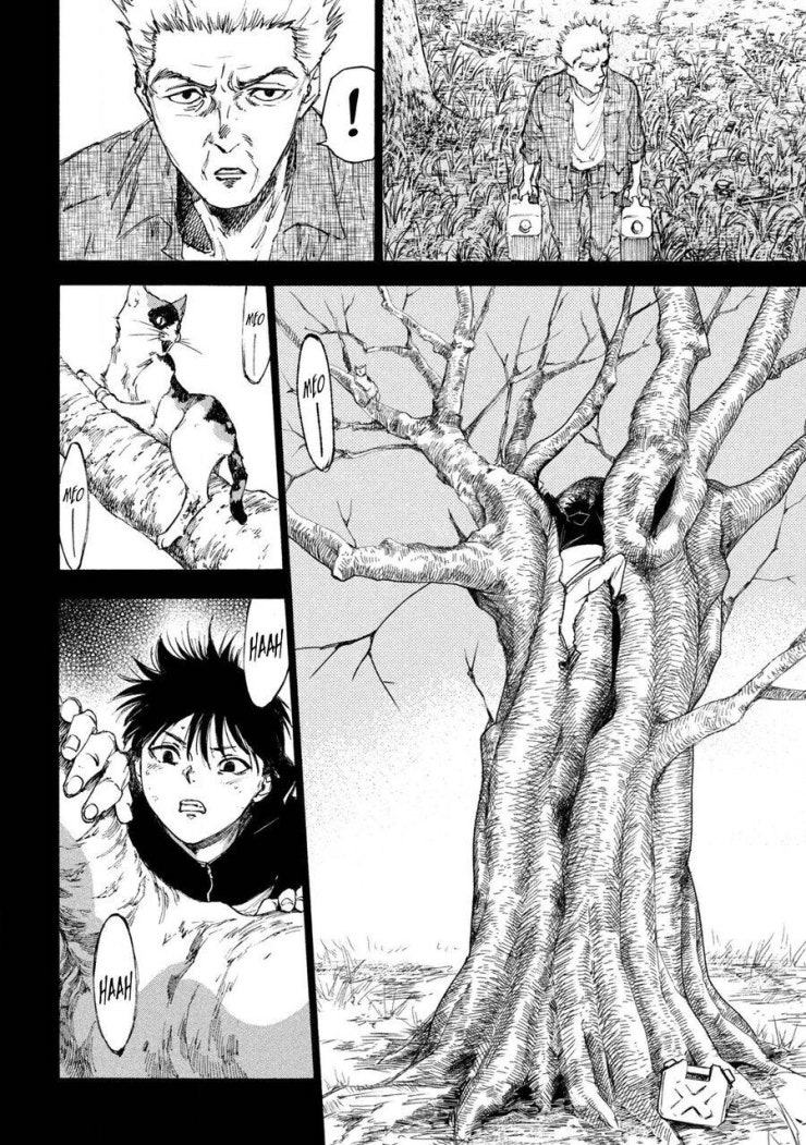 Shiganbana - Page 15