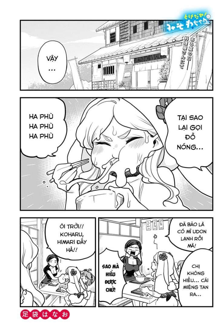 Tuyết Nữ Mizore - Page 1