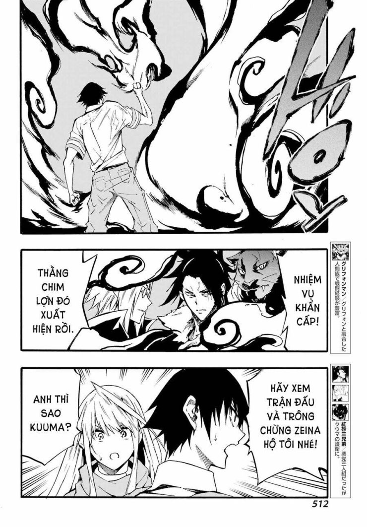 Gokusotsu Kraken - Page 21