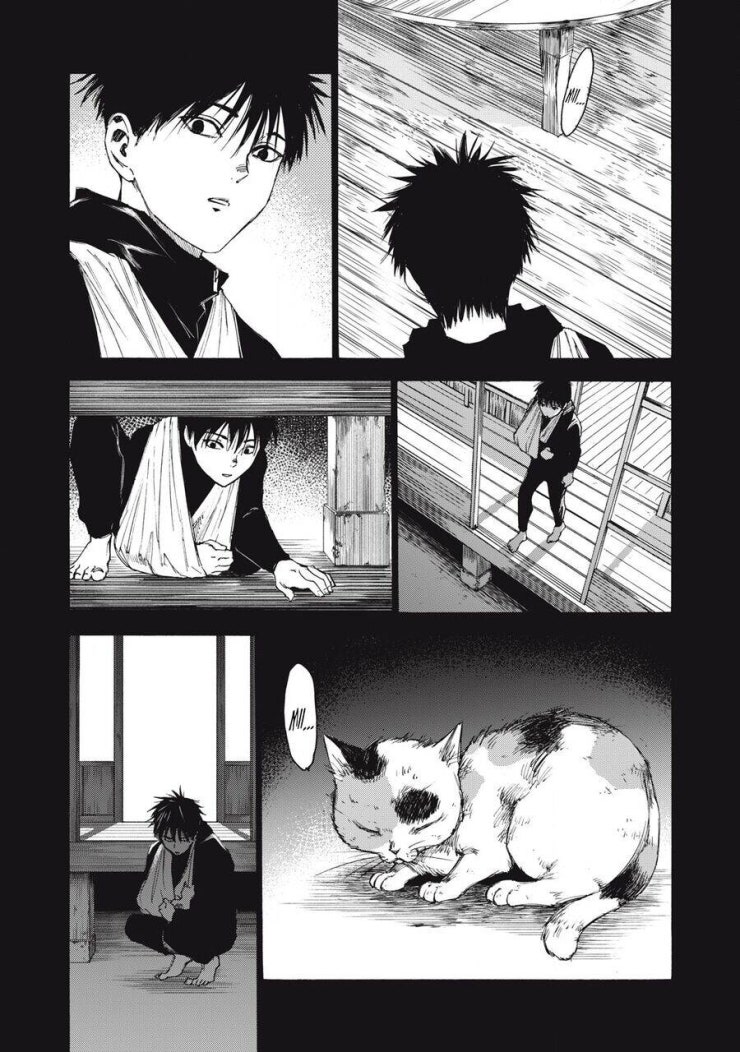 Shiganbana - Page 14