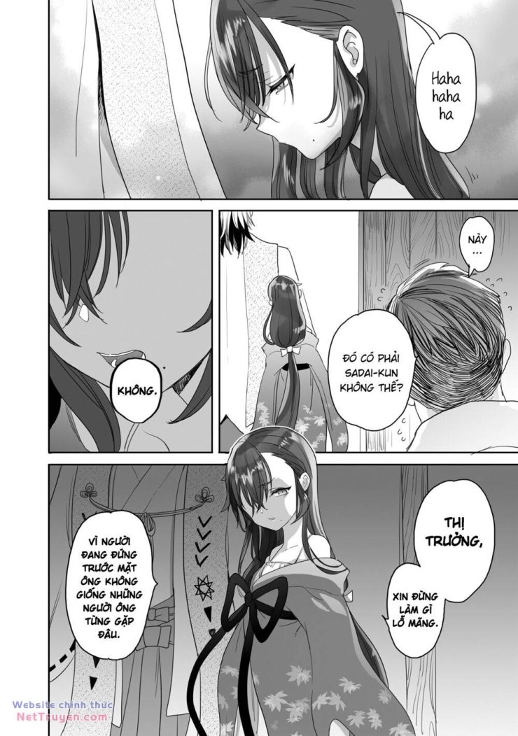 Aekanaru - Page 13