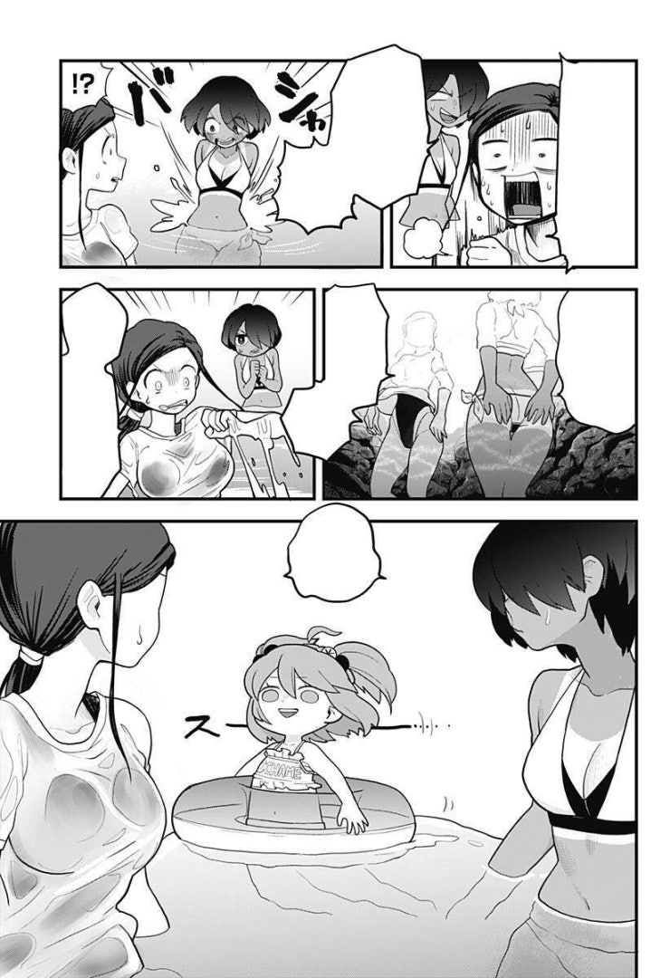 Tuyết Nữ Mizore - Page 18