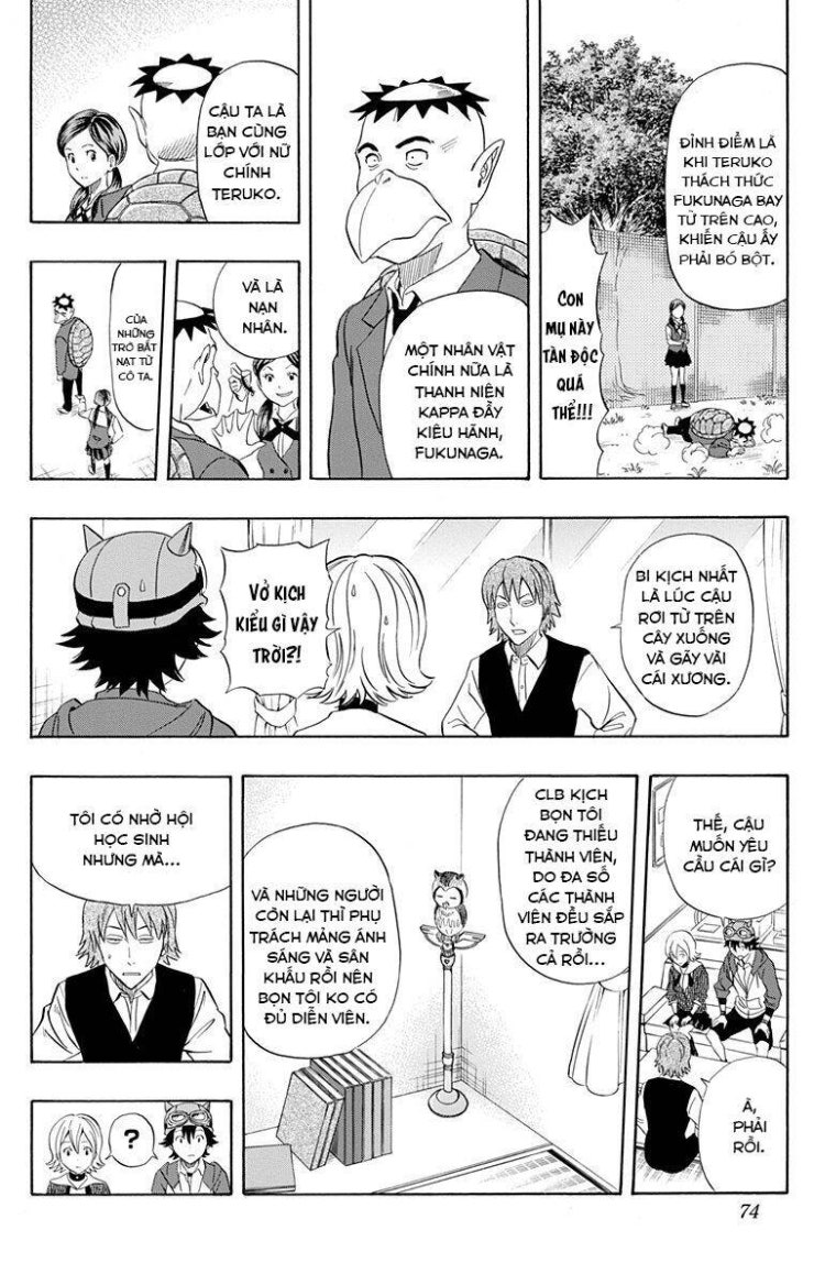 Sket Dance - Page 7