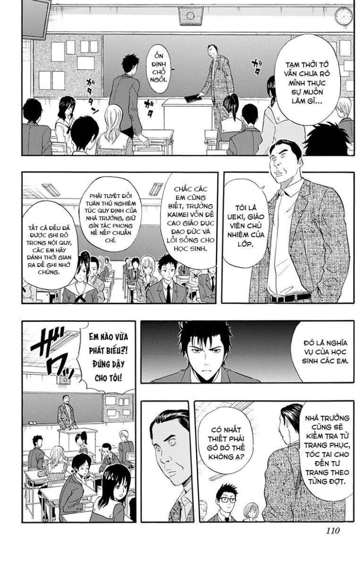 Sket Dance - Page 5