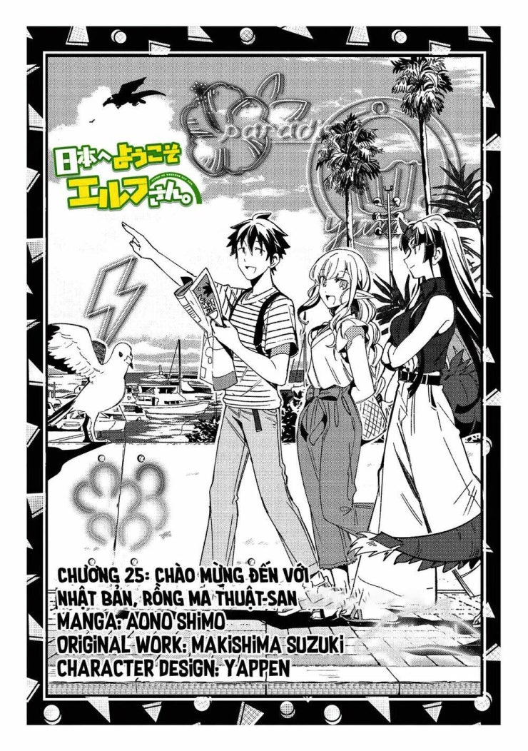 Nihon e Youkoso Elf-san - Page 3