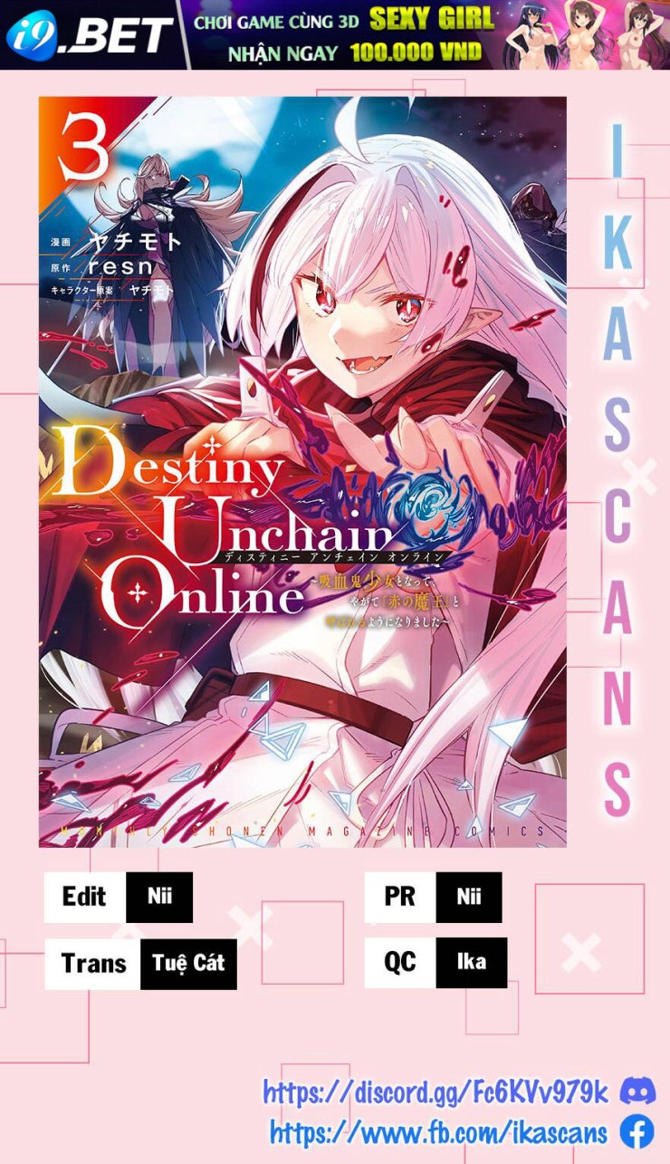 Destiny Unchain Online - Page 2