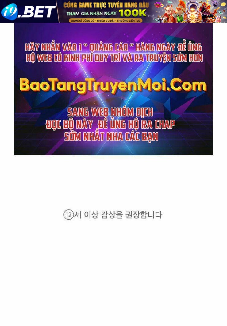 Tuyệt Đối Kiếm Cảm - Page 1