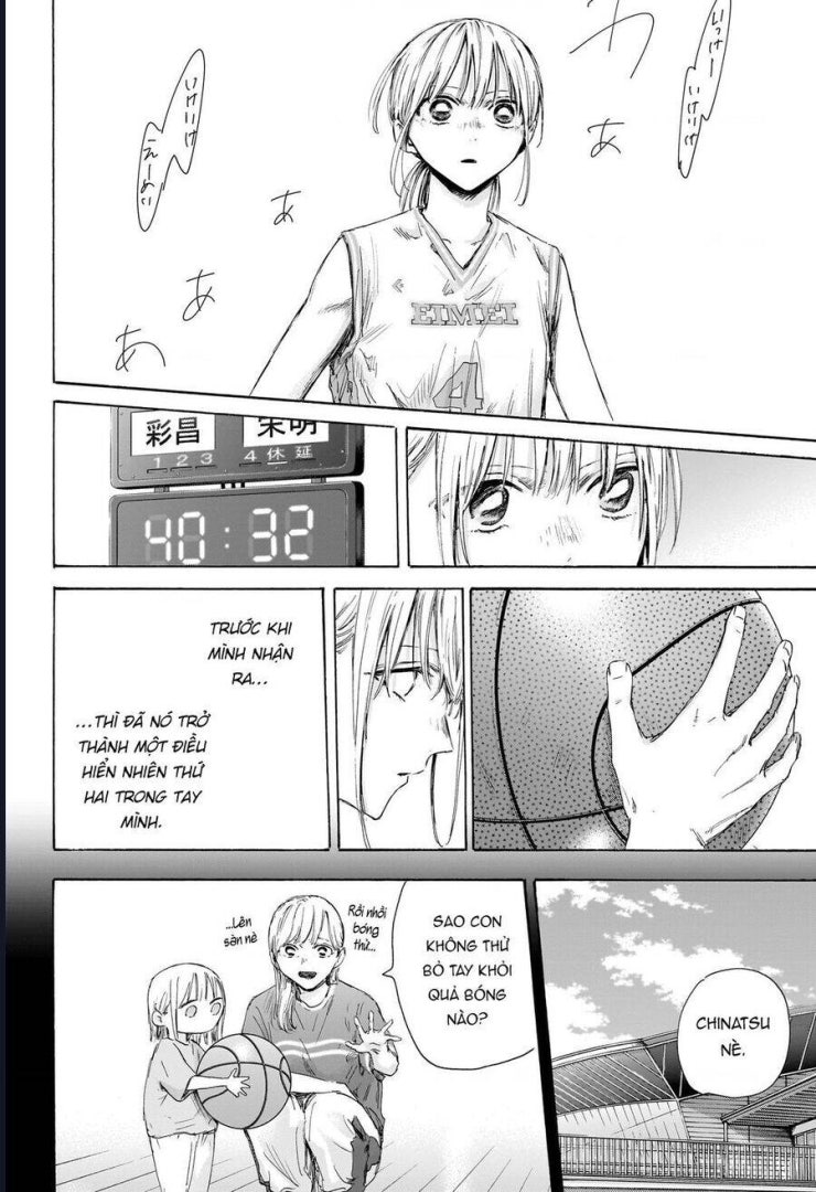 Blue Box - Page 13