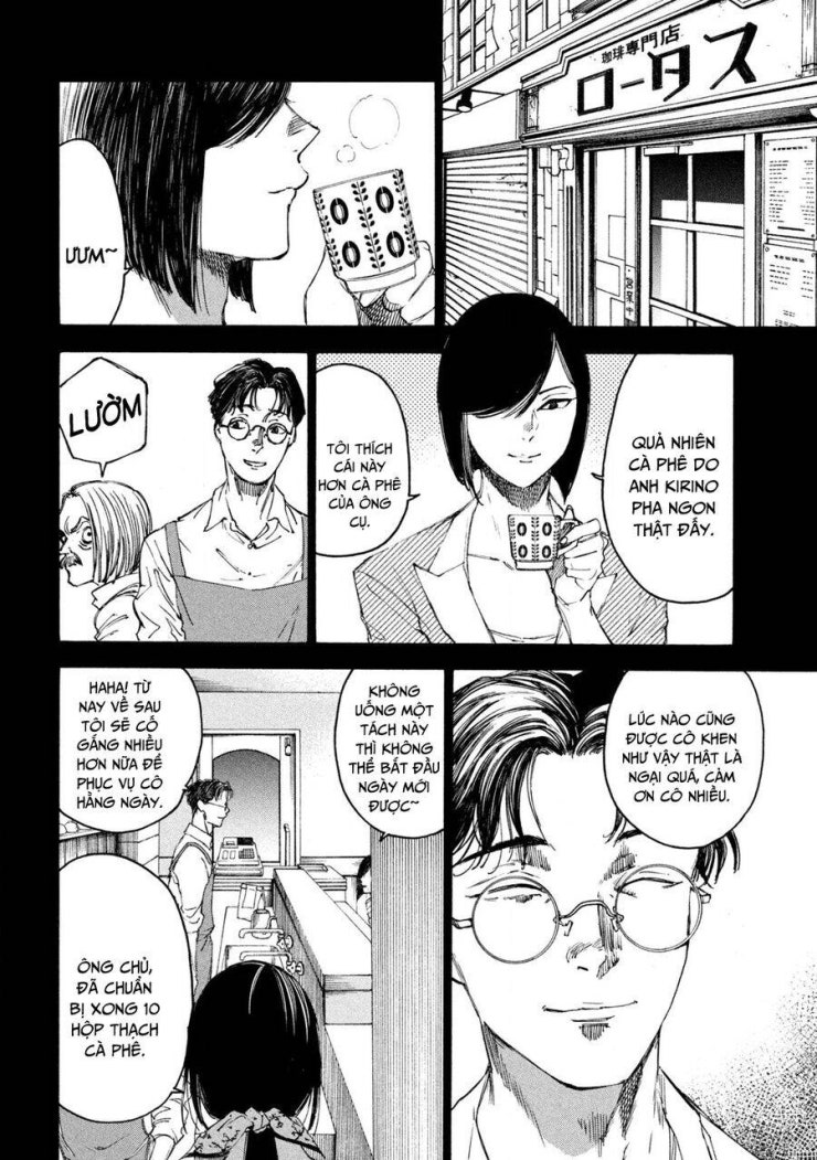 Shiganbana - Page 5