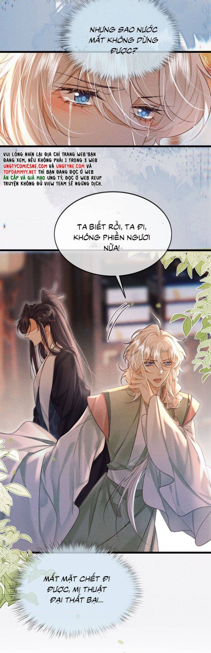 Nam Chủ Vì Sao Quyến Rũ Ta - Page 6