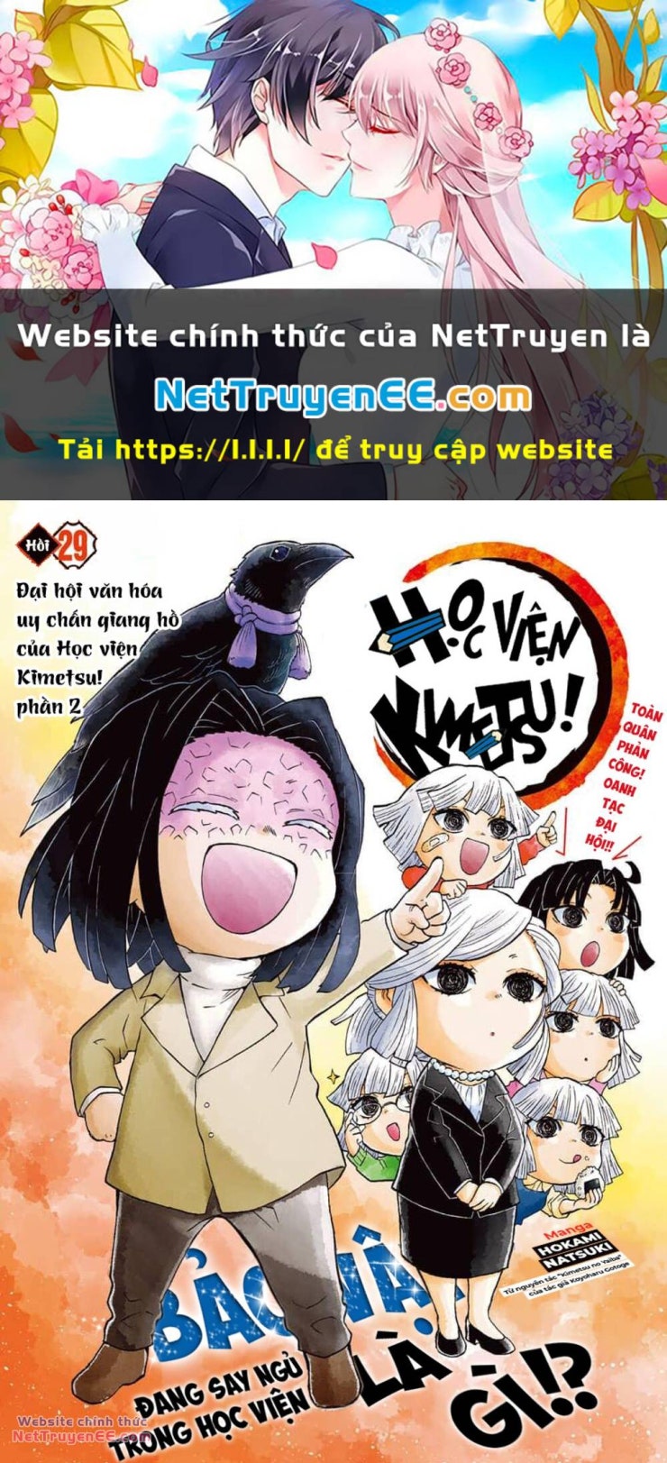 Spin-off Học viện Kimetsu! - Page 1