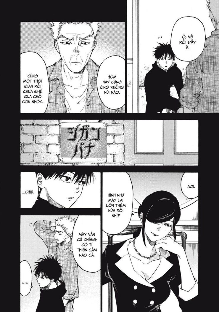 Shiganbana - Page 3