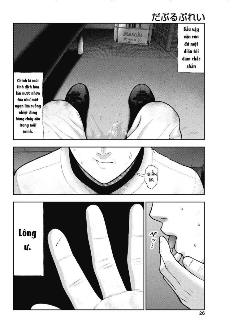 Double Play - Page 3