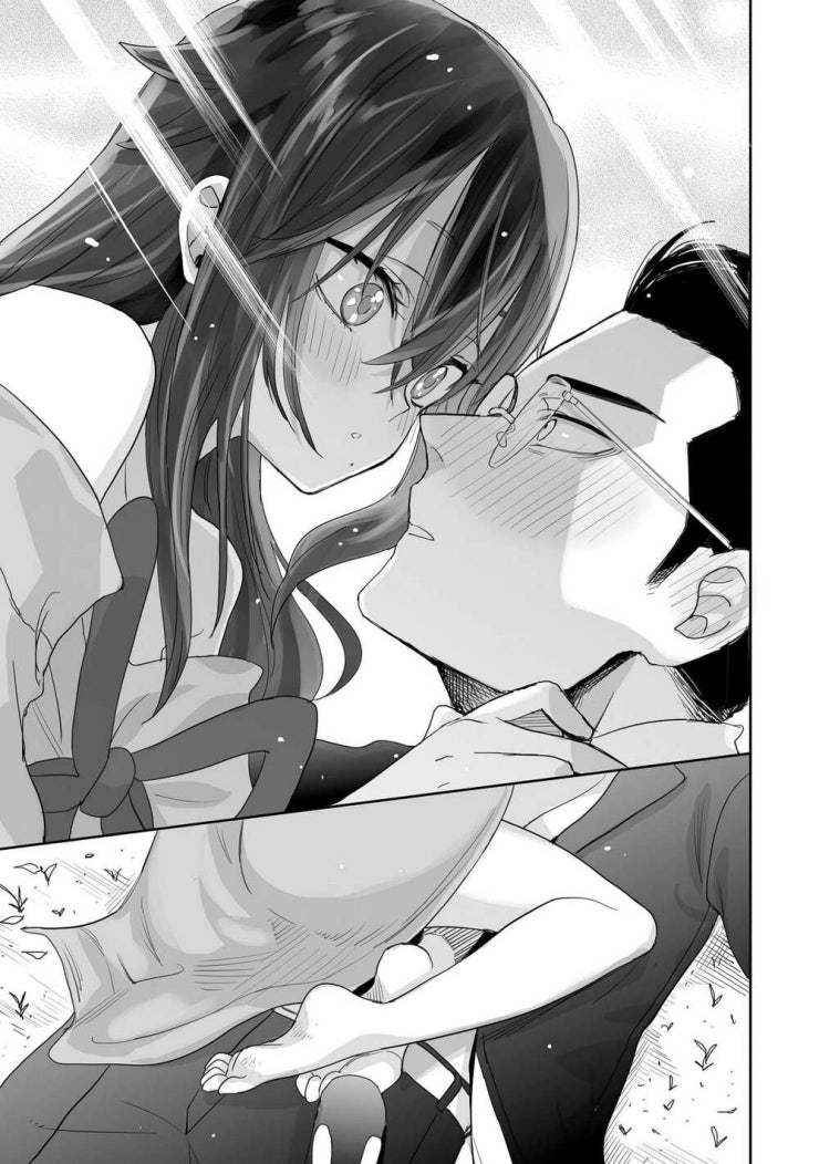 Aekanaru - Page 40
