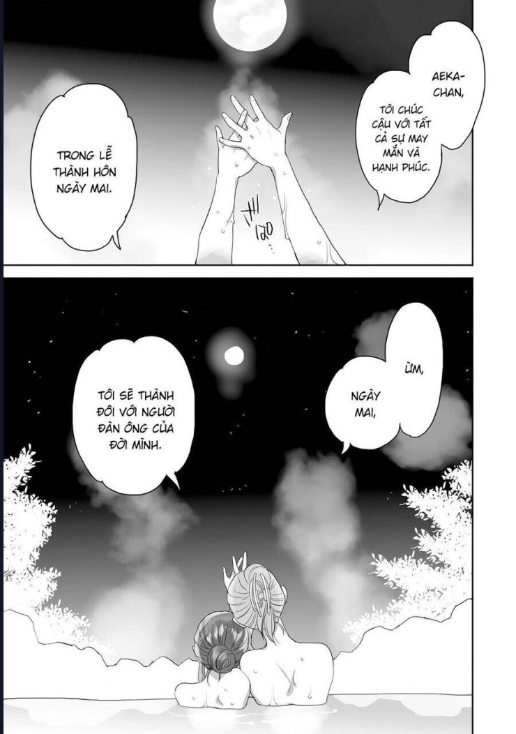 Aekanaru - Page 14