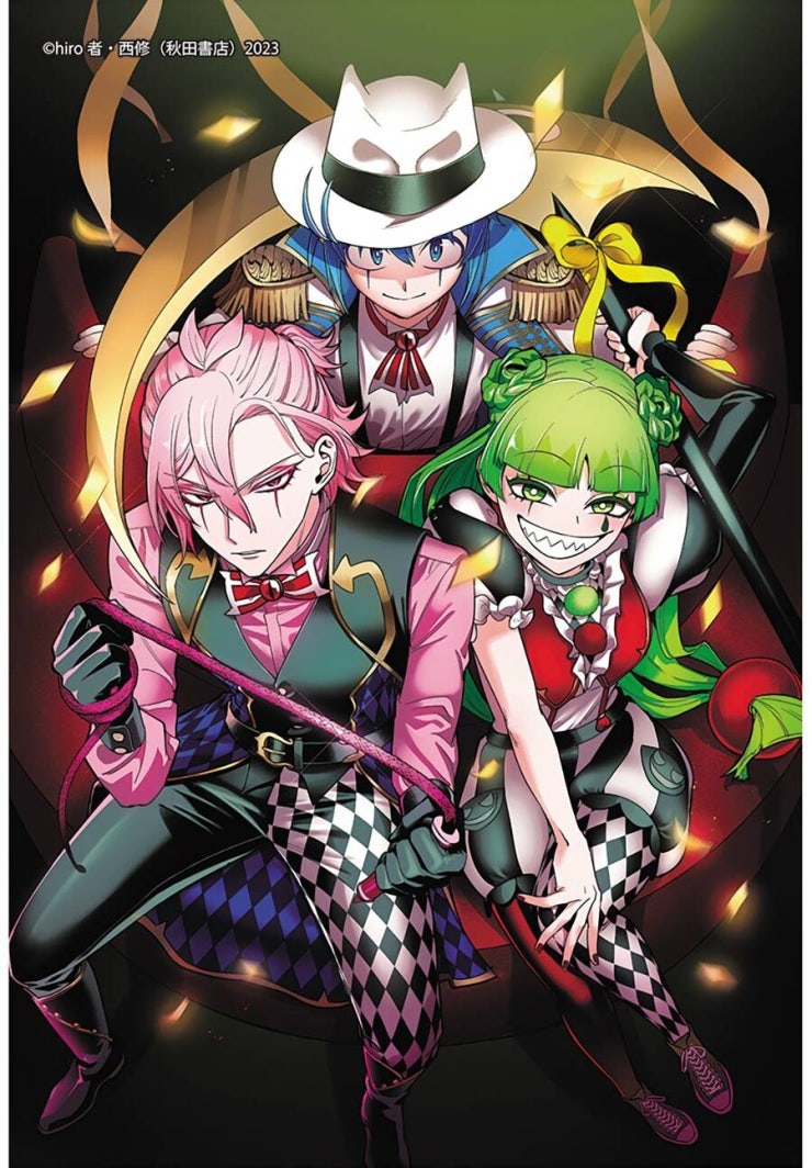 Mairimashita! Iruma-kun: IF Episode of MAFIA - Page 4