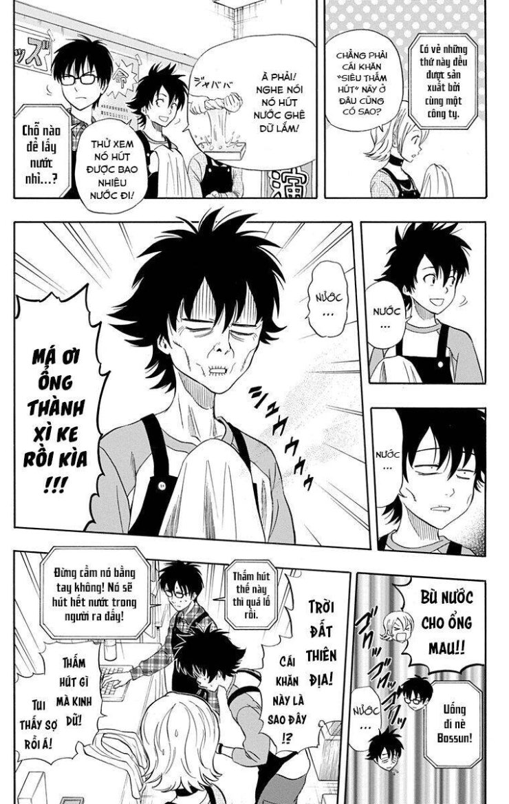 Sket Dance - Page 4