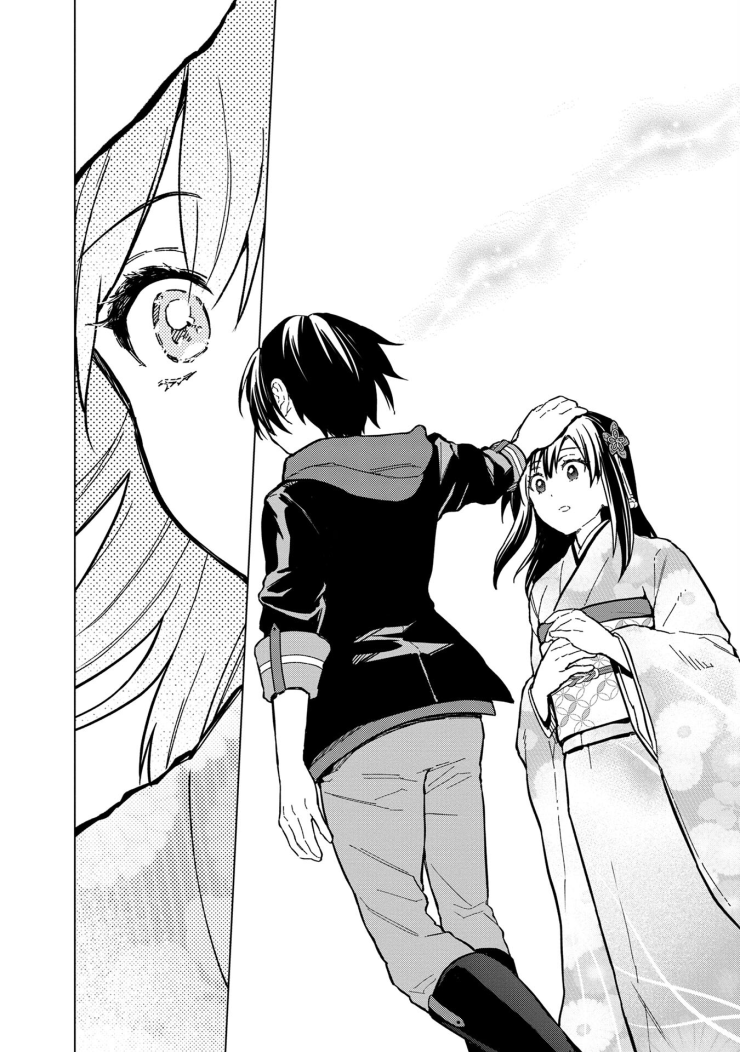 Byakuda No Hanamuko - Page 21