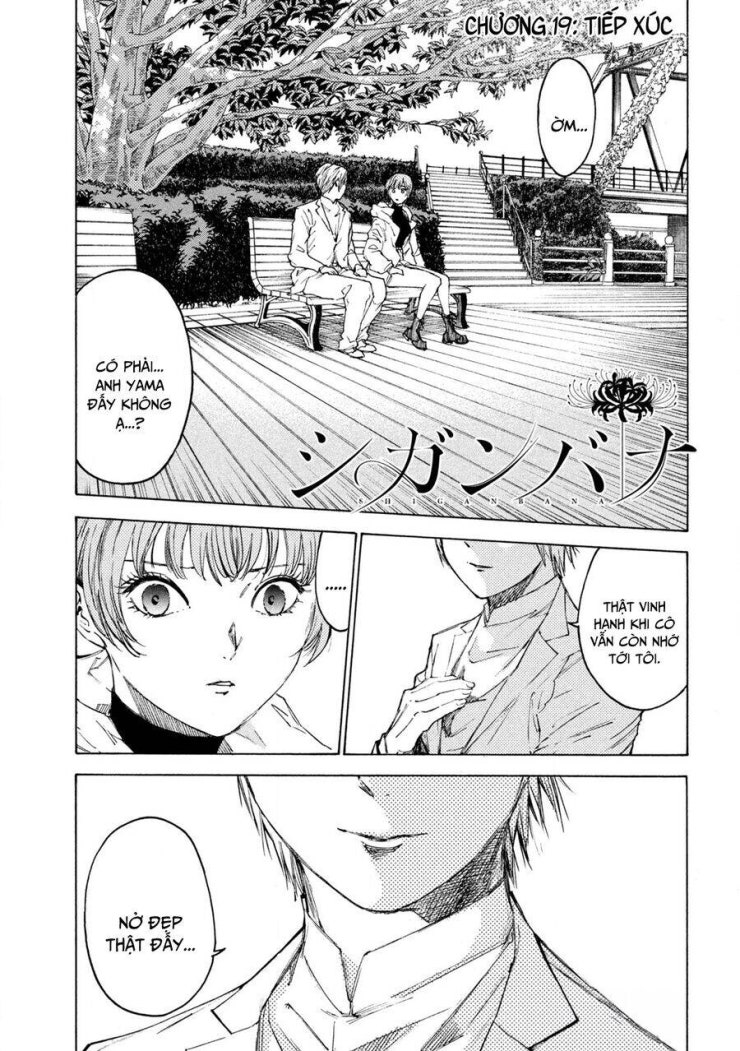 Shiganbana - Page 2