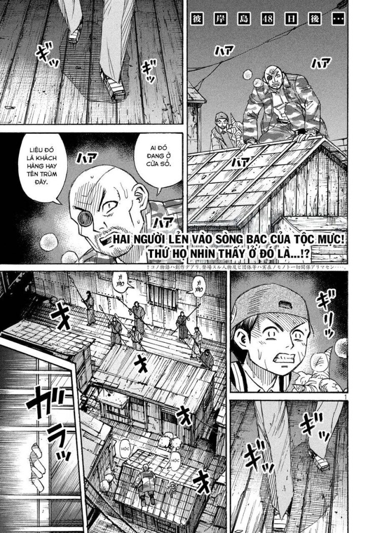 Đảo Ma Cà Rồng Phần 3 - Page 3
