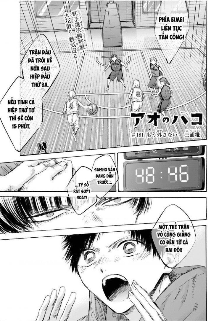 Blue Box - Page 2