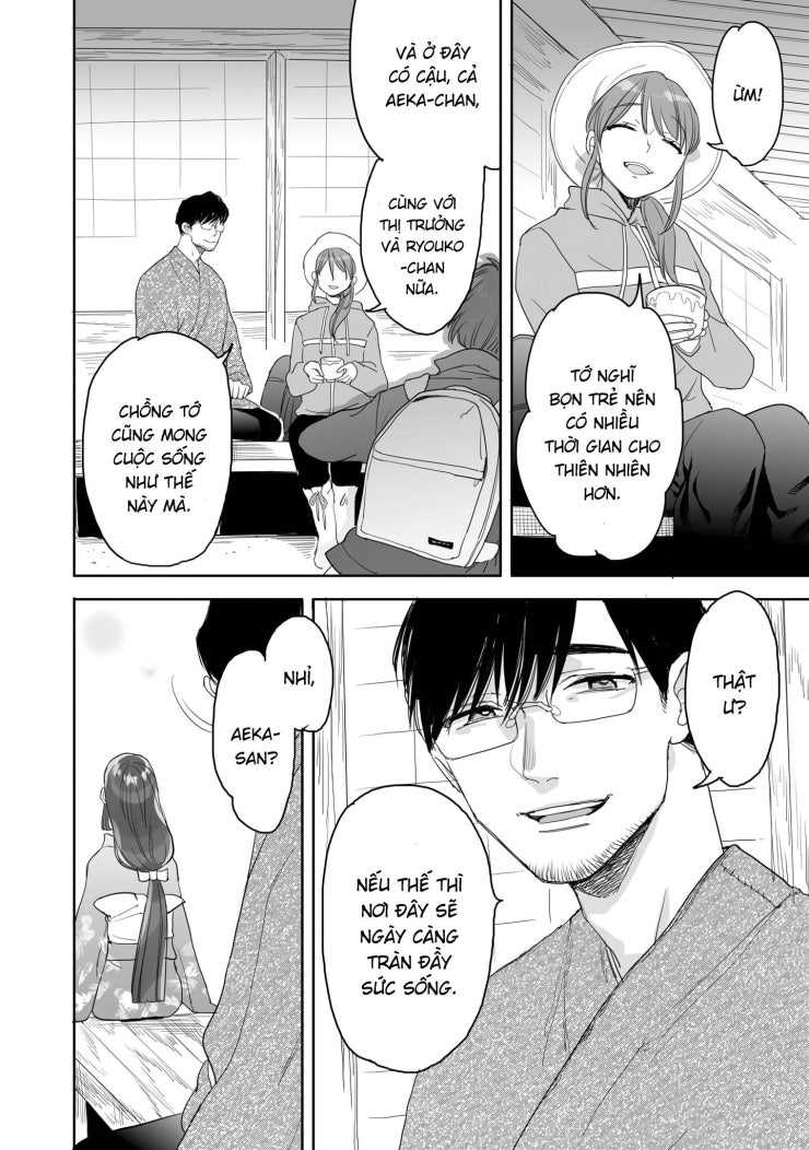 Aekanaru - Page 21