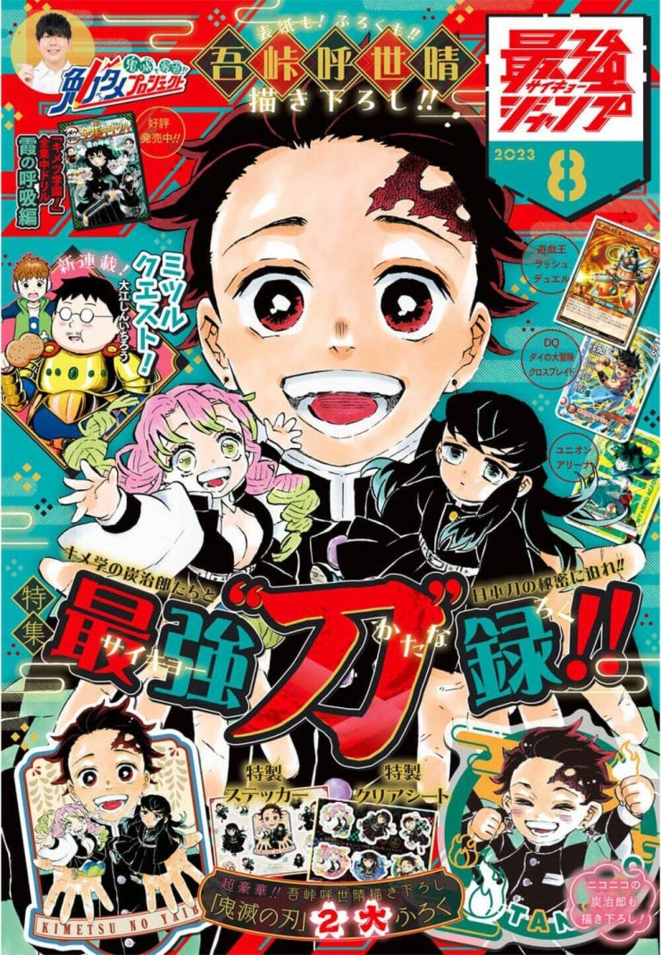 Spin-off Học viện Kimetsu! - Page 1