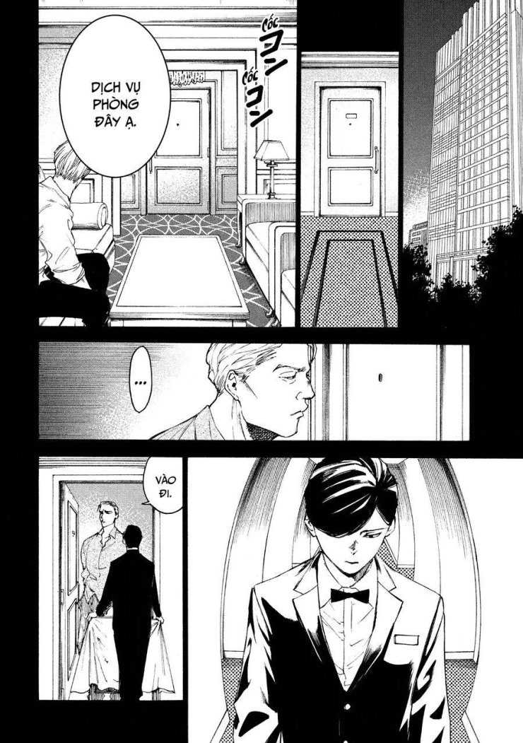 Shiganbana - Page 5