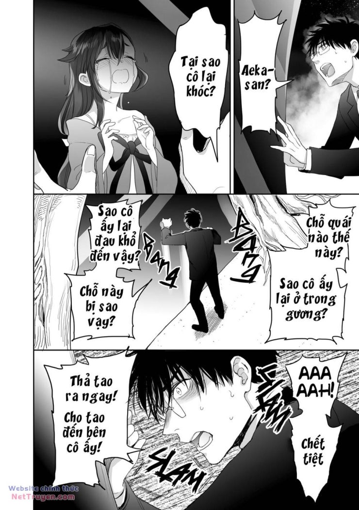 Aekanaru - Page 15