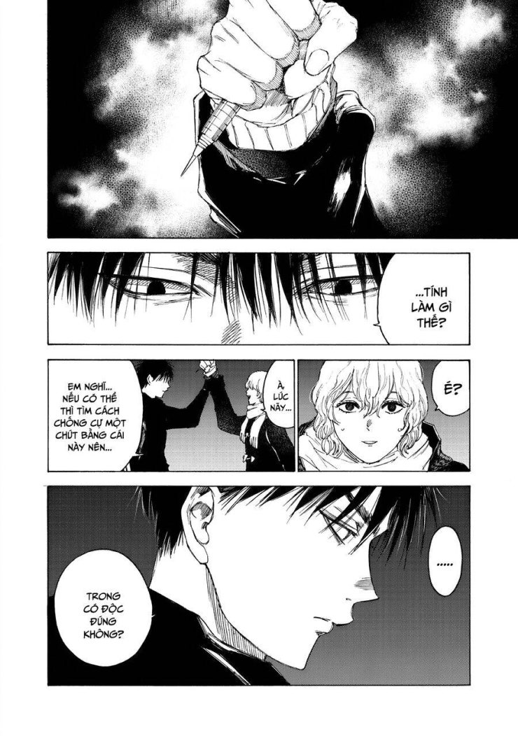 Shiganbana - Page 7