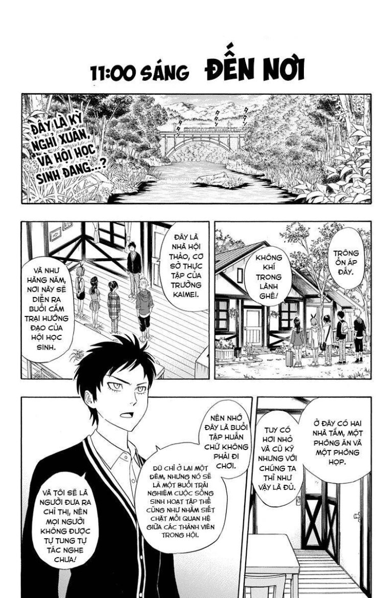 Sket Dance - Page 3