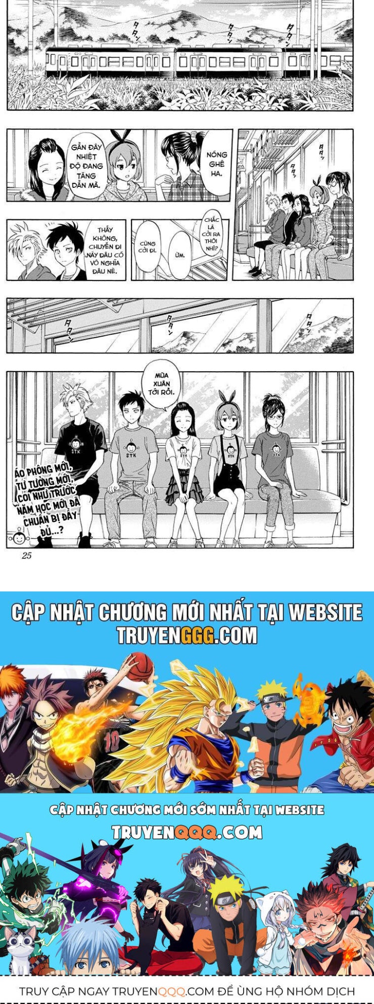 Sket Dance - Page 20