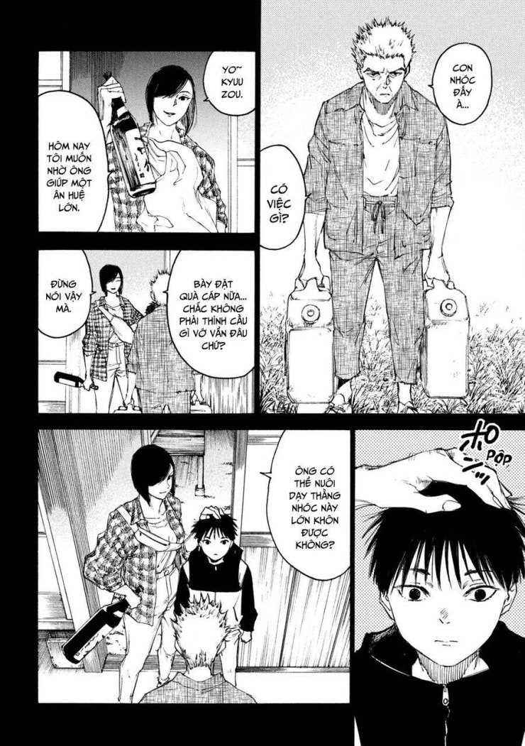 Shiganbana - Page 3