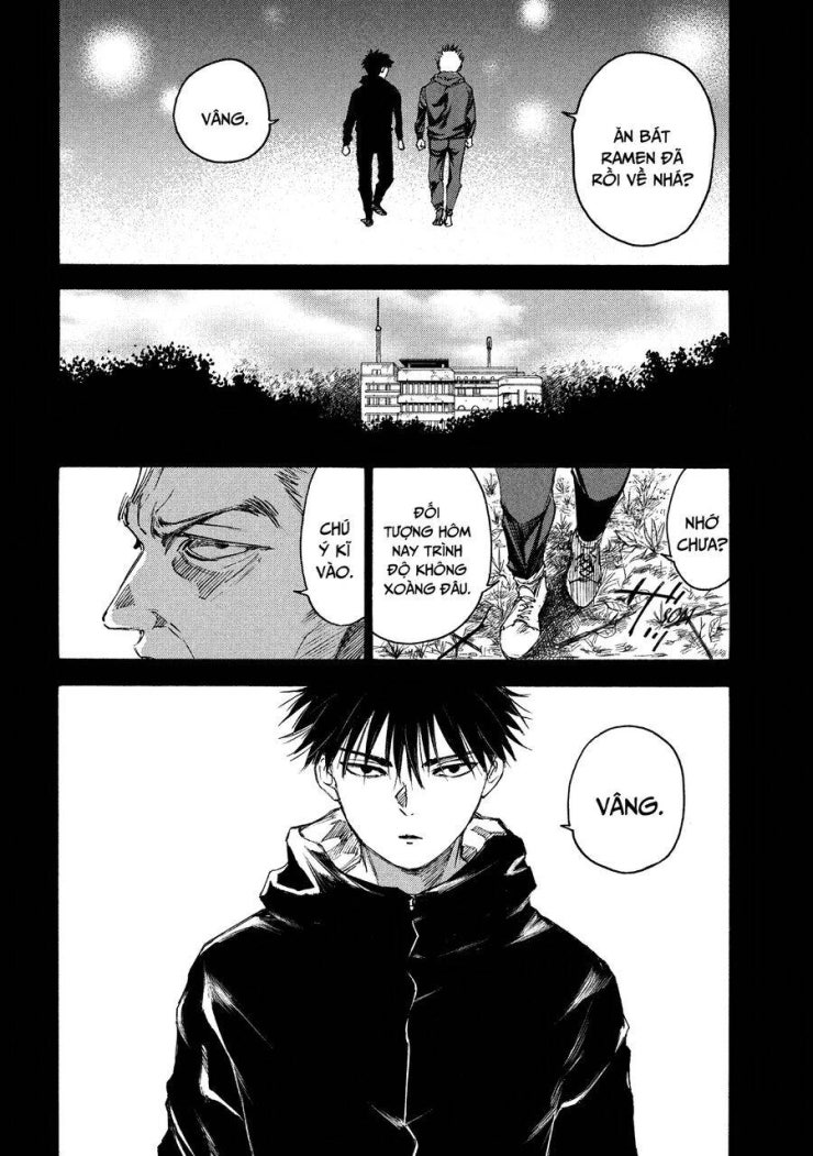 Shiganbana - Page 7