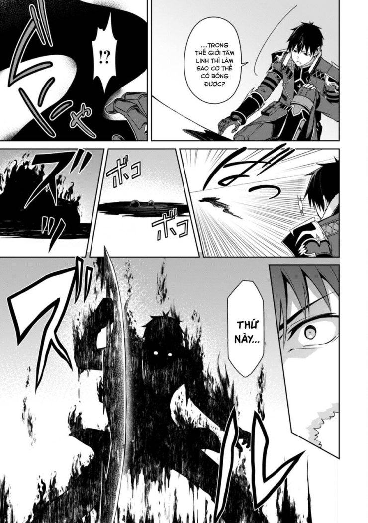 Berserk of Gluttony - Page 23