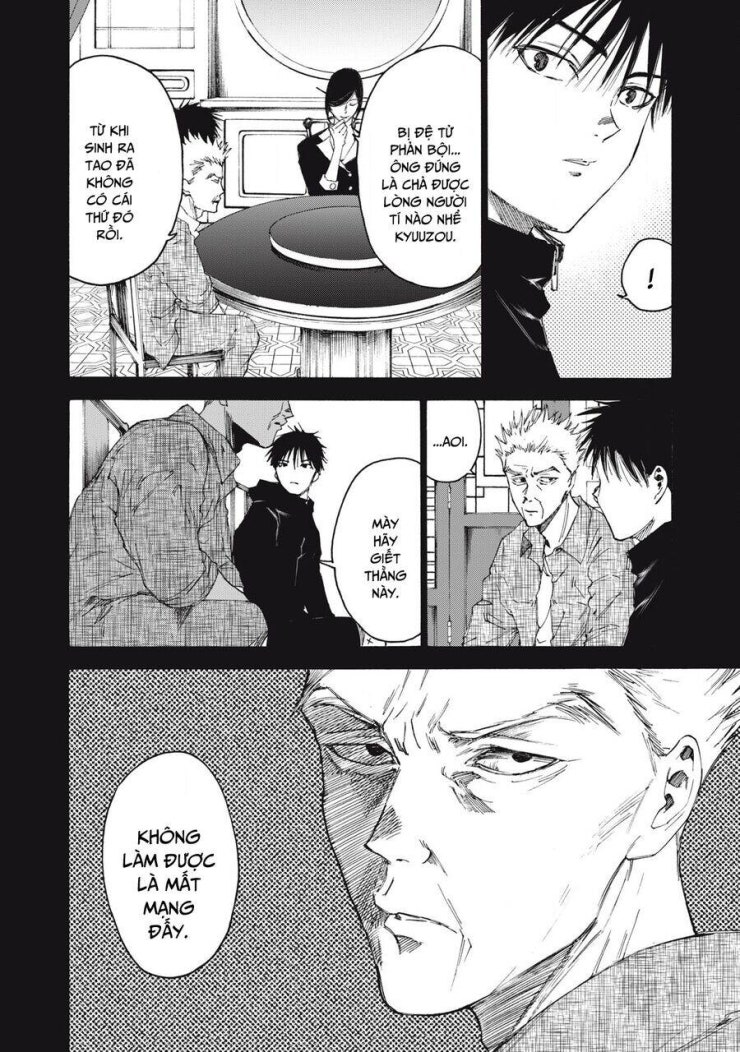 Shiganbana - Page 5