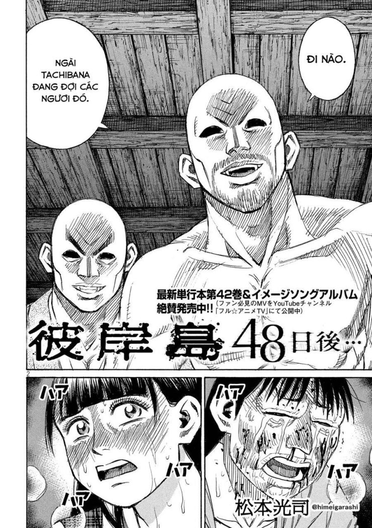 Đảo Ma Cà Rồng Phần 3 - Page 3